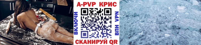 Alpha PVP Соль  МЕГА tor  Октябрьский 