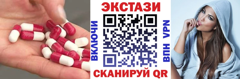 ЭКСТАЗИ диски Октябрьский