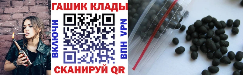 blacksprut рабочий сайт  как найти закладки  Октябрьский  ГАШИШ убойный 