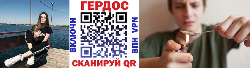 hydra ONION  как найти наркотики  Октябрьский  ГЕРОИН Heroin 