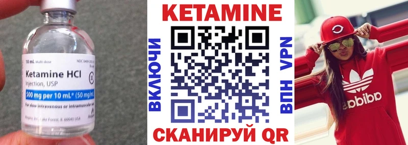 Кетамин VHQ  darknet наркотические препараты  Октябрьский 
