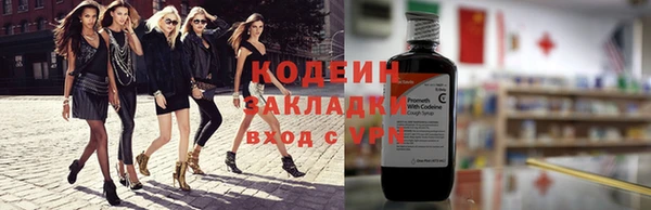 марки nbome Белокуриха