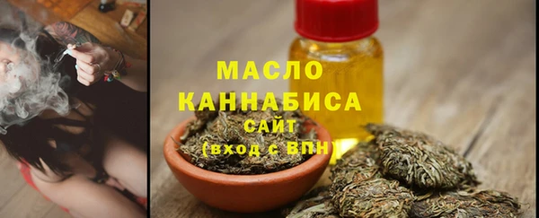 кристаллы Богородск