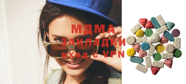 марки nbome Белокуриха