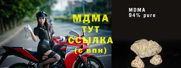 марки nbome Белокуриха