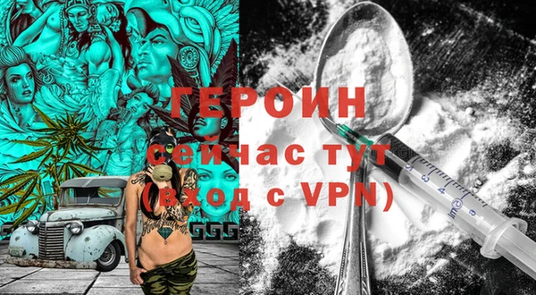 марки nbome Белокуриха