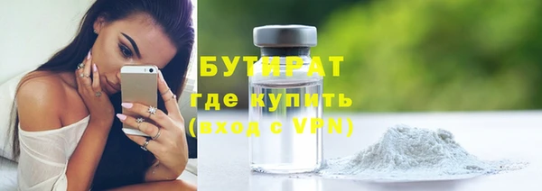 амф Богородицк