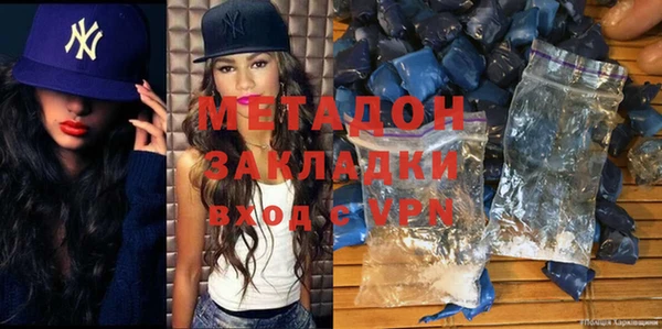 марки nbome Белокуриха