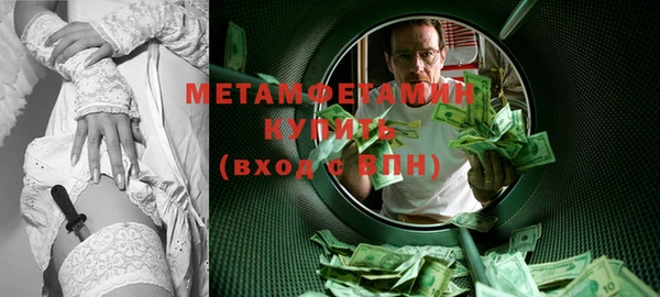 марки nbome Белокуриха