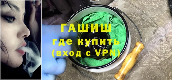 кристаллы Богородск