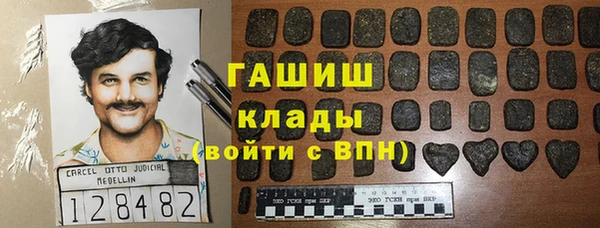 кристаллы Богородск
