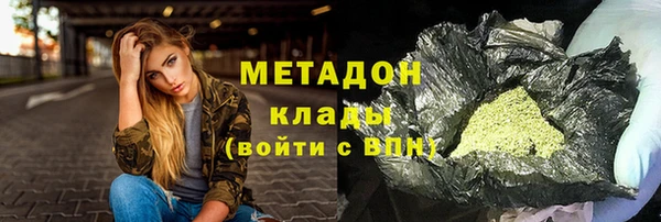 марки nbome Белокуриха