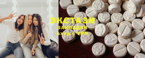 марки nbome Белокуриха