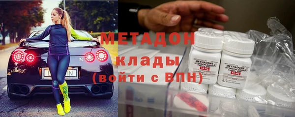 марки nbome Белокуриха