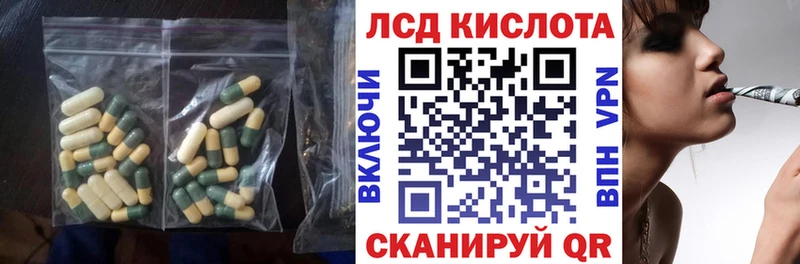 дарнет шоп  Октябрьский  ЛСД экстази кислота 