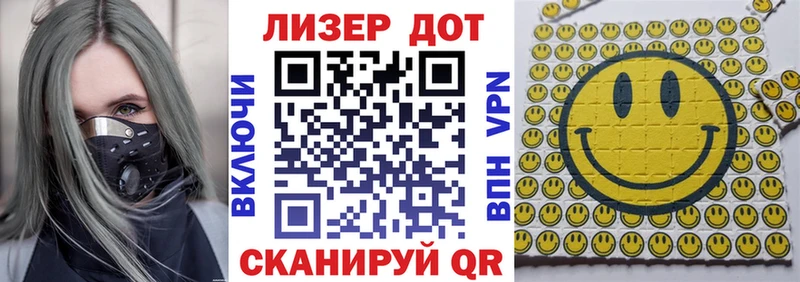 где найти   это наркотические препараты  Марки N-bome 1,8мг  Октябрьский 