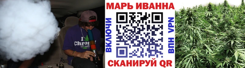 Бошки марихуана гибрид  где можно купить   Октябрьский 